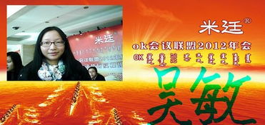 米廷會展加入全國性會議服務(wù)聯(lián)盟“ok會議聯(lián)盟” 深化行業(yè)合作