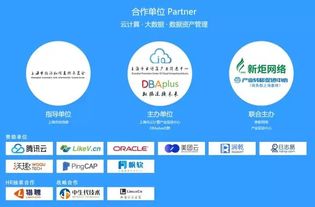 年度巨獻(xiàn) DAMS 2017中國數(shù)據(jù)資產(chǎn)管理峰會(huì)圓滿落幕，引領(lǐng)投資管理新思維