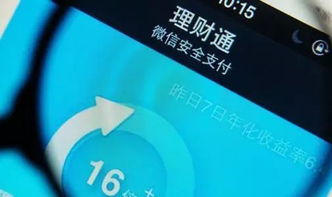 高小微，微信這項(xiàng)服務(wù)要收費(fèi)了，下個(gè)月起實(shí)施，別哭了……